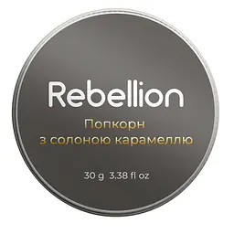 Ароматична свічка Mini Rebellion Mini Попкорн із солоною карамеллю, 30 г (RB_AC_PSC_30)