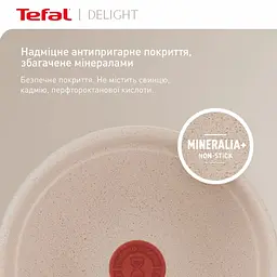 Сковорода Tefal Deligh 28см бежева (G2930602) - мініатюра 4