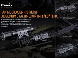 Виносна тактична кнопка Fenix AER-05 - мініатюра 9