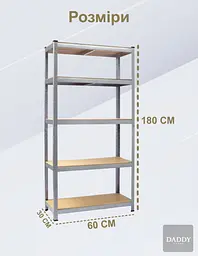 Стелаж 4P StrongShelf 180X60X30см оцинкований, навантаження 150кг/полицю - мініатюра 6