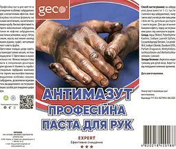 Паста для рук Антимазут Primaterra, 1 кг PT225007 - мініатюра 4