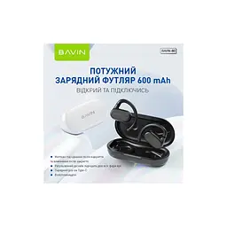 Навушники BAVIN BAVIN-80 Hi-Res Black (HB-BA-80-BK) - мініатюра 4