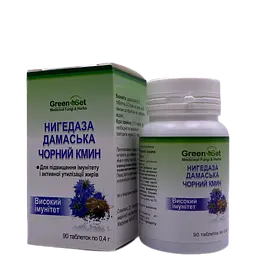 Дієтична добавка GreenSet Нигедаза дамаська чорний кмин 90 таблеток - мініатюра 2