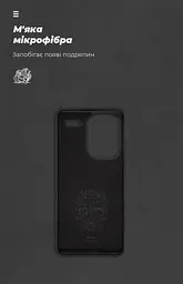 Чехол ArmorStandart ICON для Xiaomi Redmi Note 13 Pro+ 5G Black (ARM71854) - мініатюра 4