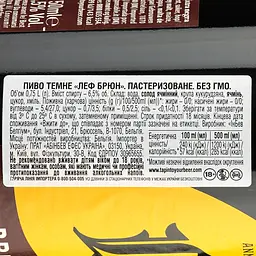 Набір пива Leffe: Blonde, світле, 6,4%, 0,75 л + Brune, темне, 6,5%, 0,75 л + келих (755151) - мініатюра 9