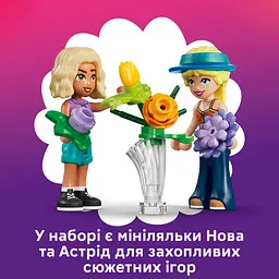 Конструктор LEGO Friends Творча квіткова крамниця (42693) - мініатюра 11