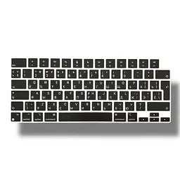 Накладка на клавіатуру DK для Apple MacBook Pro 16" 2021 - 2024 UK силікон чорний (013303) - мініатюра 2