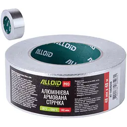 Скотч алюмінієвий армований Alloid Pro 48 мм х 40 м 140 мкм (AT-1404840)