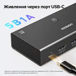 HDMI-перемикач UGREEN CM624 3 входи HDMI та 1 вихід HDMI HDMI 2.1 до 8K 60 Гц та 4K 240 Гц (95521) - мініатюра 5
