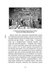 Галілей. Дуже коротке введення - мініатюра 12