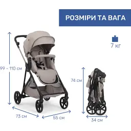 Коляска Chicco 2 в 1 Seety бежева (87097.43.01) - мініатюра 7