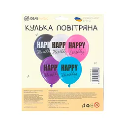 Кулька повітряна латексна з принтом 30 см (25) Happy Birthday, IDEA7-PB-32 - мініатюра 2
