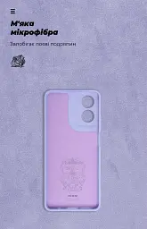 Чохол ArmorStandart ICON для Motorola G04 / G04s / E14 Camera cover Lavender - мініатюра 4