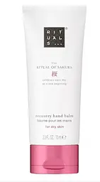 Бальзам для рук Rituals The Ritual of Sakura Hand Balm 70 мл
