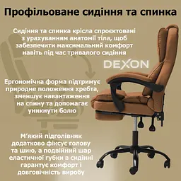 Крісло комп'ютерне DEXON PRIME з еко-шкіри з підставкою для ніг - мініатюра 4