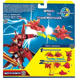 Ігровий набір літаків-трансформерів Fuzion Max Скайден (54001) - мініатюра 6