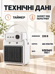 Електричний тепловентилятор 2 в 1 зі зволожувачем 1200 Вт побутовий Білий (37261516) - мініатюра 6