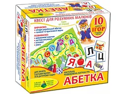 Гра-квест Абетка, Енергія плюс