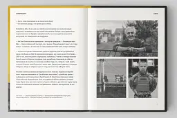 Деокупація - Богдан Логвиненко - мініатюра 4