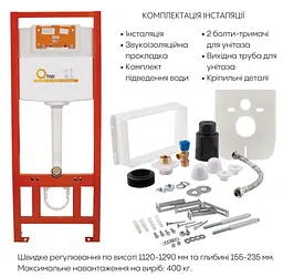 Набір Qtap Nest 4 в 1 підвісний унітаз Tern Ultra Quiet 525x345x360 + комплект інсталяції QT17332303AW47506 - мініатюра 8