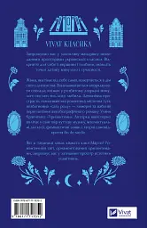 Хризантеми - мініатюра 2
