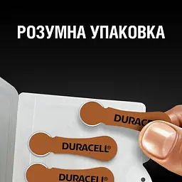 Батарейки для слухових апаратів Duracell Hearing Aid 312 PR41 6 шт. (81546856) - мініатюра 5