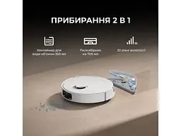 Робот-пилосос з вологим прибиранням Dreame Bot D20 White (RLD35GA) - мініатюра 5