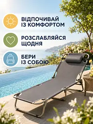 Шезлонг розкладний сірий 176×56×28 см з підголівником для саду, пляжу та кемпінгу (49676043) - мініатюра 8