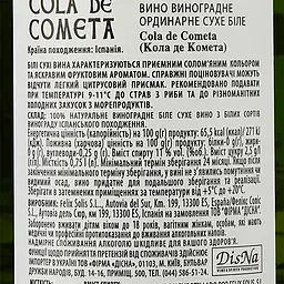 Вино Cola De Cometa біле сухе 0.75 л - мініатюра 3