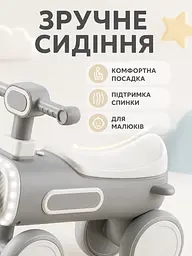 Дитячий балансирний велосипед велобіг 4-колісний зі світлом і звуком сірий (49676155) - мініатюра 4