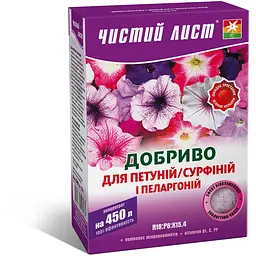Уцінка. Добриво кристалічне Чистий Лист для петуній, сурфіній та пеларгоній 300 г (10508197)  - мініатюра 2