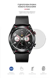Гідрогелева плівка на годинники Honor Watch Magic ArmorStandart захисна плівка для смарт годинників прозора (ARM59811) - мініатюра 2