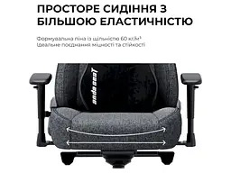 Комп'ютерне крісло для геймера Anda Seat Novis Plus XL Fabric Dark Grey (AD23YC-XL-01-GB-F-G04) - мініатюра 9