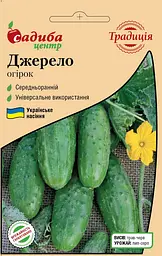 Огірок Традиція Джерело 1 г