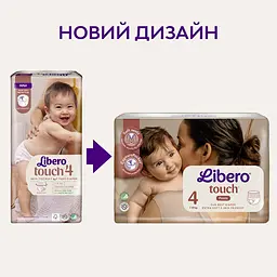 Підгузки-трусики Libero Touch Pants 4 (7-10 кг) 29 шт. - мініатюра 12