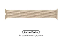 Ремінець ArmorStandart Braided Solo Loop для Apple Watch 49/46/45/44/42 (Series 1-3) Beige Size 6 (148 mm) (ARM64904)