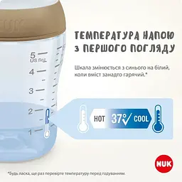 Пляшечка для годування Nuk Perfect Match з індикатором температури, з соскою з силікону з отвором M 260 мл серце (3954135) - мініатюра 3