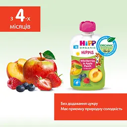 Органічне фруктове пюре HiPP HiPPiS Pouch Яблуко-персик-чорниця-малина 100 г - мініатюра 4