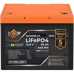 Акумулятор LogicPower LiFePO4 12V (12,8V) - 50 Ah (640Wh) (BMS 50A/25A)