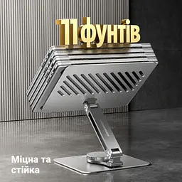 Складная подставка для ноутбука UGREEN LP592 для ноутбуков до 17,3 дюйма с максимальной нагрузкой 11 фунтов с вращением на 360° с регулировкой высоты и наклона с фиксацией поворота с отверстиями для вентиляции космический серый (90849) - миниатюра 9