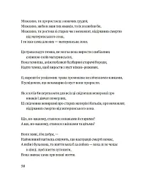 Листя трави - мініатюра 15