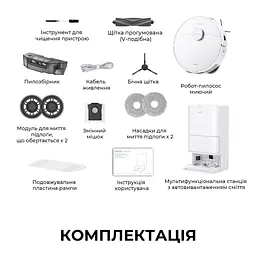 Робот пилосос MOVA E30 Ultra - мініатюра 12