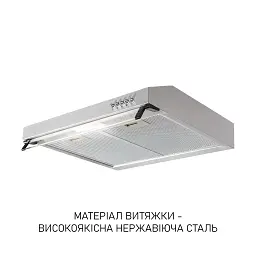 Витяжка плоска Minola HPL 522 I - мініатюра 4