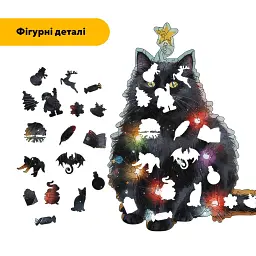 Дерев'яний фігурний пазл Пухнаста Ялинка, А3, Дерев'яна коробка 200 елементів - мініатюра 3