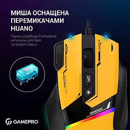 Миша GamePro жовта (GM300Y) - мініатюра 12