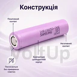 Літій-іонний елемент Samsung INR18650-26E 18650 2600 мА·год 3,7 В 5,2 А без захисту та контактних пластин - мініатюра 3