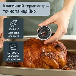 Термометр механічний для м'яса ADE BBQ 1801 - мініатюра 2