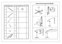 Садова парасоля Time Eco ТЕ-009-300 зелений - мініатюра 10