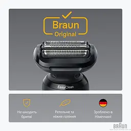 Бритвений блок BRAUN Series 5 54B - мініатюра 5