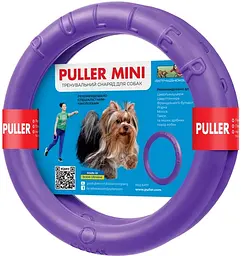 Тренувальний снаряд для собак Collar Puller, 19 см, 2 кільця